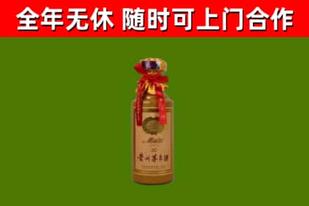 鲤城烟酒回收30年茅台酒.jpg