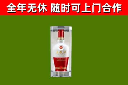 鲤城回收五粮液行情