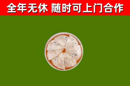 鲤城回收燕窝价格