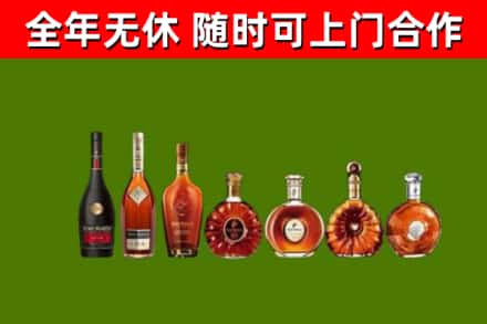 鲤城烟酒回收洋酒价格.jpg