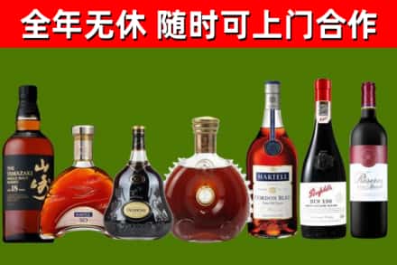 鲤城烟酒回收洋酒系列.jpg