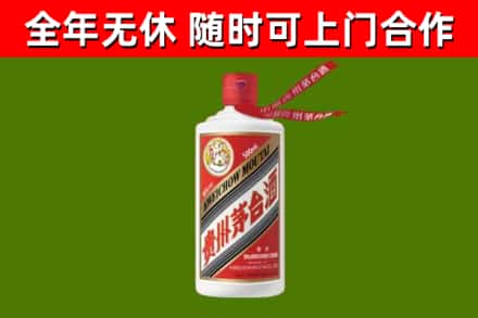 鲤城烟酒回收飞天茅台酒.jpg