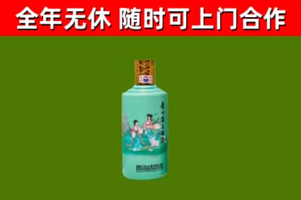 鲤城烟酒回收24节气茅台酒.jpg