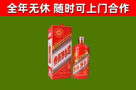 鲤城烟酒回收生肖茅台酒瓶.jpg