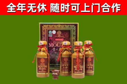 鲤城烟酒回收50年茅台酒.jpg