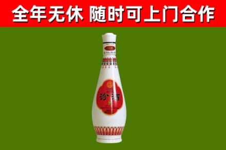 鲤城烟酒回收瓷瓶汾酒.jpg