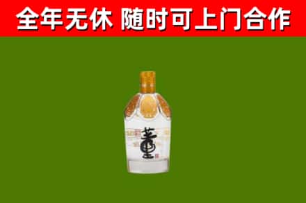 鲤城烟酒回收董酒.jpg