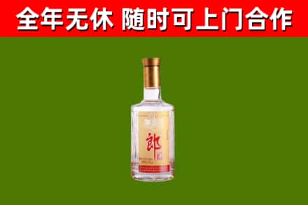 鲤城烟酒回收光瓶郎酒.jpg