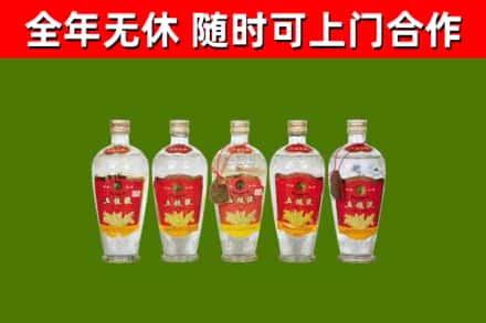 鲤城烟酒回收公斤五粮液.jpg