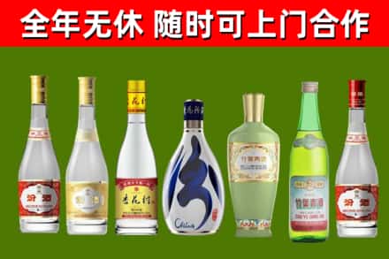 鲤城烟酒回收汾酒系列.jpg
