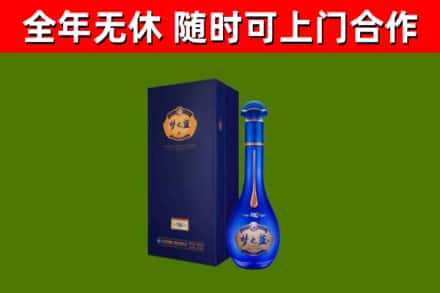 鲤城烟酒回收老梦之蓝酒.jpg