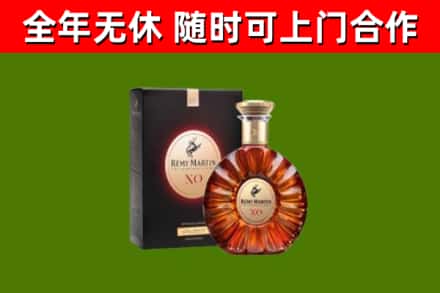 鲤城烟酒回收人头马XO洋酒.jpg